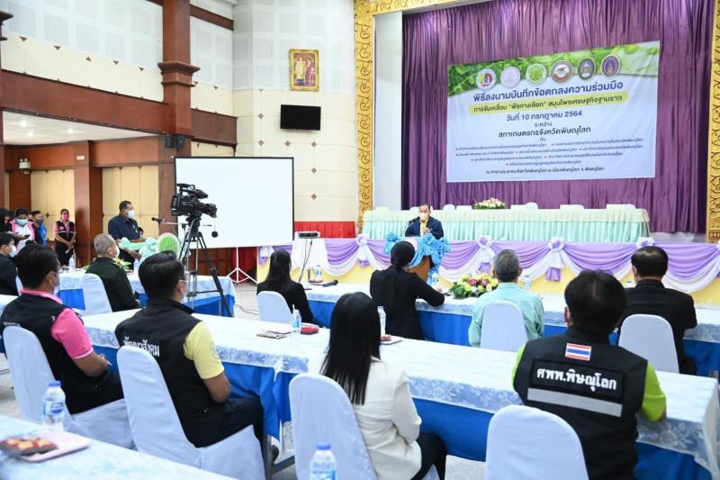 รมว.พม. ร่วมเป็นสั�