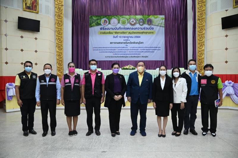 รมว.พม. ร่วมเป็นสั�