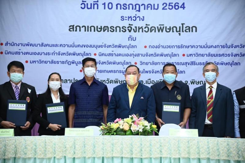 รมว.พม. ร่วมเป็นสั�