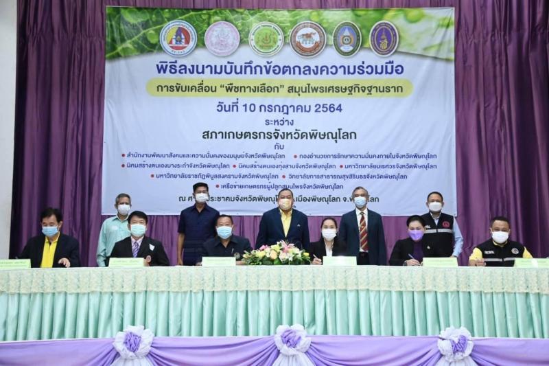 รมว.พม. ร่วมเป็นสั�
