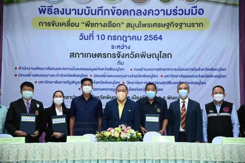 รมว.พม. ร่วมเป็นสั�