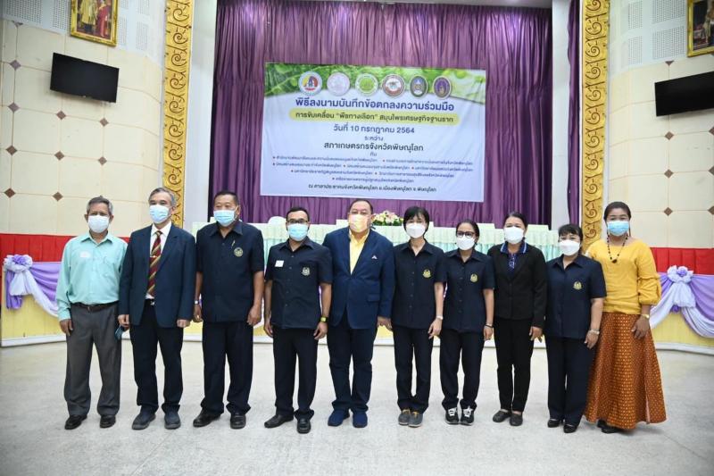 รมว.พม. ร่วมเป็นสั�