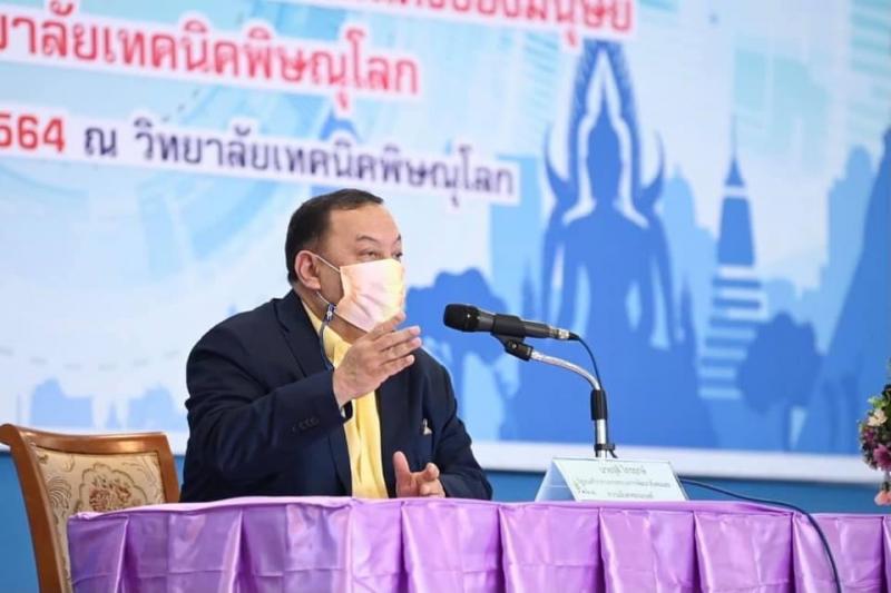 รมว.พม. ร่วมแถลงข่�