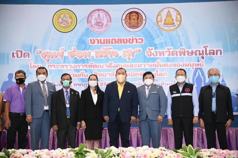 รมว.พม. ร่วมแถลงข่�