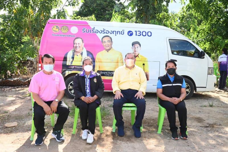 รมว.พม. ลงพื้นที่ ณ 