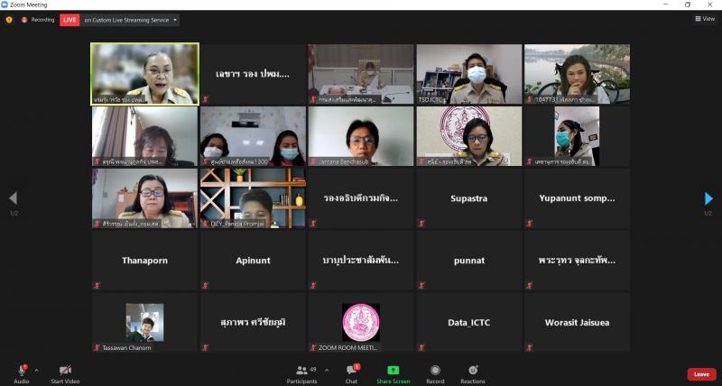 รองปลัด พม. เป็นปร�