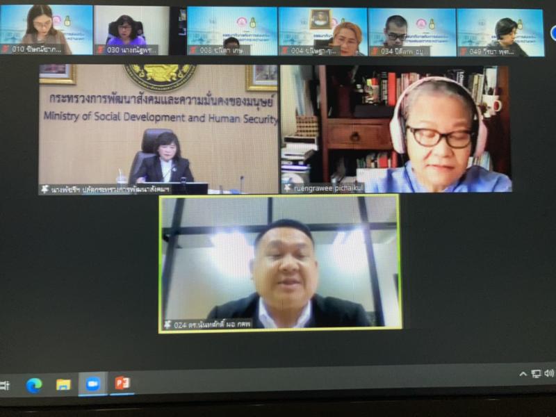 ปลัด พม. บรรยายพิเ�