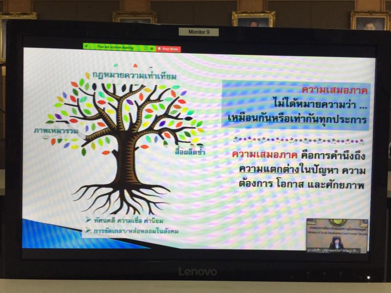 ปลัด พม. บรรยายพิเ�