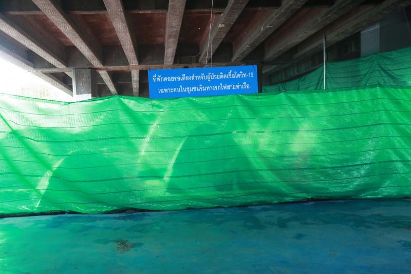 รองปลัด พม. พร้อมด�