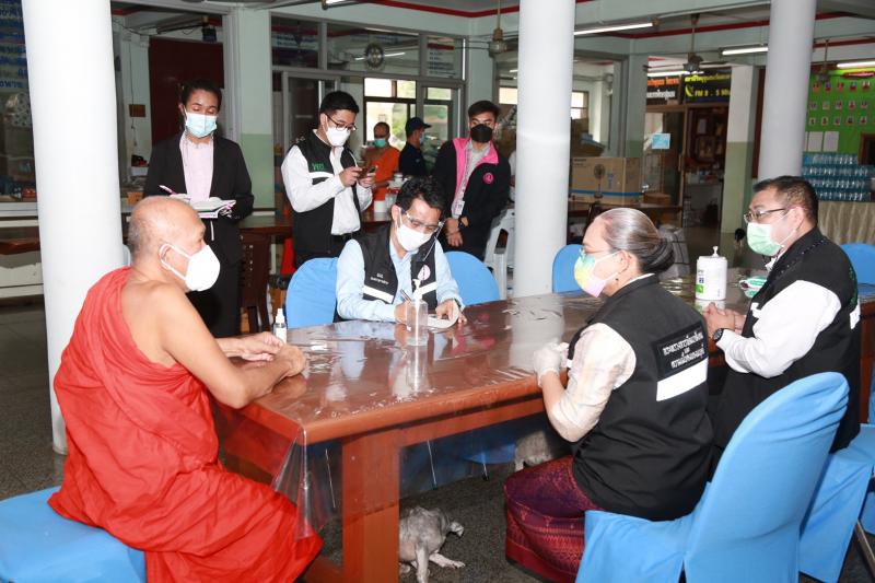 รองปลัด พม. พร้อมด�