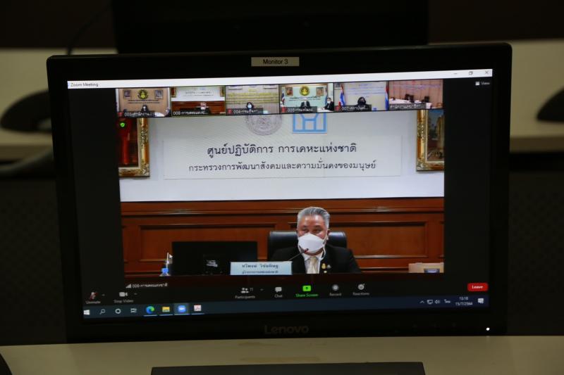 ปลัด พม. พร้อมด้วย�