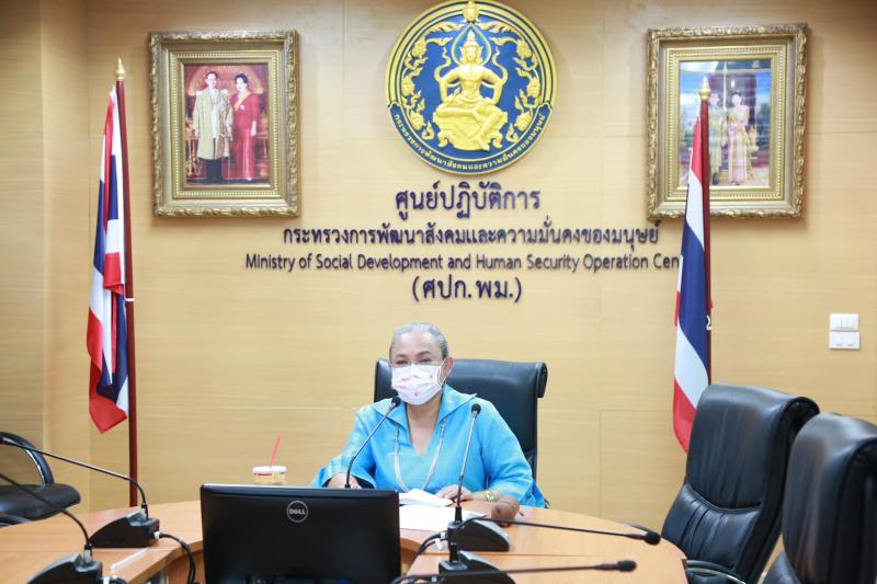 รองปลัด พม. เป็นปร�
