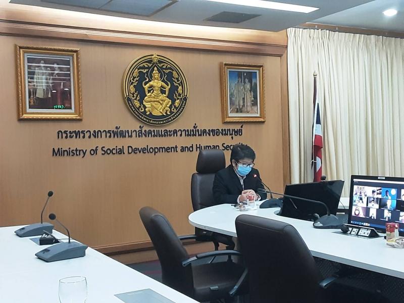 รองปลัด พม. เป็นปร�