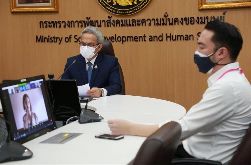 รองปลัด พม. เป็นปร�