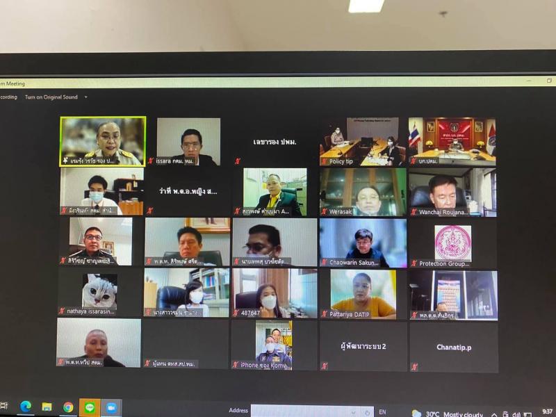 รองปลัด พม. เป็นปร�
