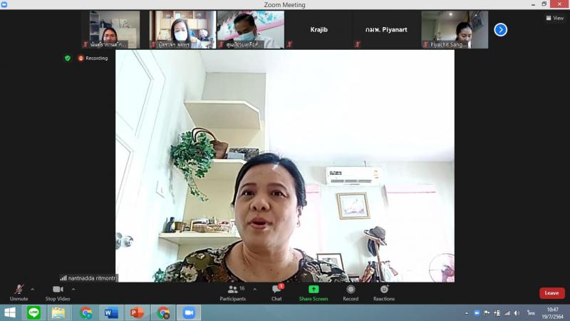 ผต.พม. เป็นประธานป�