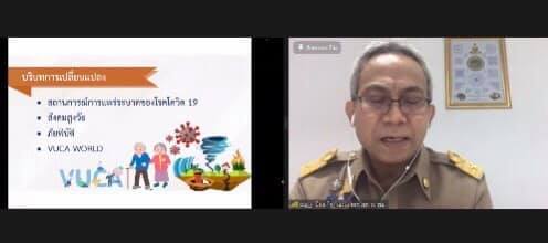 รองปลัด พม. เป็นปร�