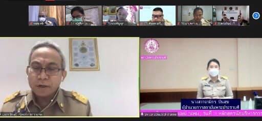 รองปลัด พม. เป็นปร�