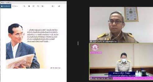 รองปลัด พม. เป็นปร�