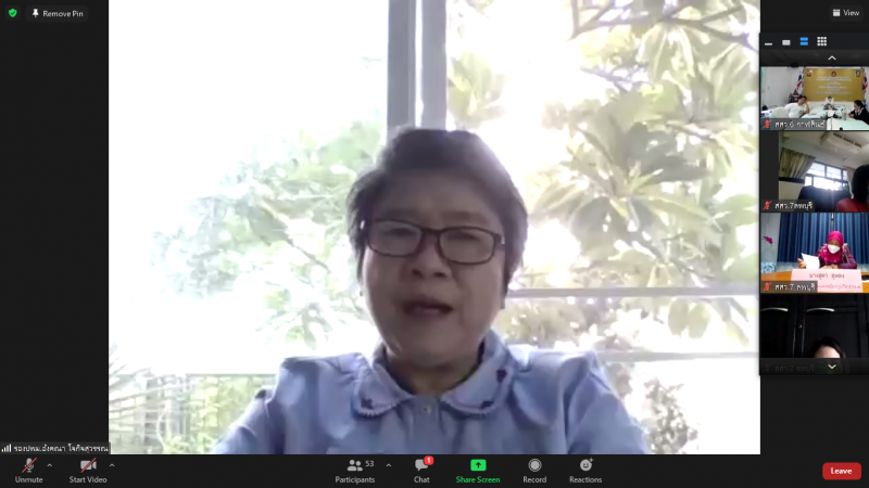 รองปลัด พม. เป็นปร�
