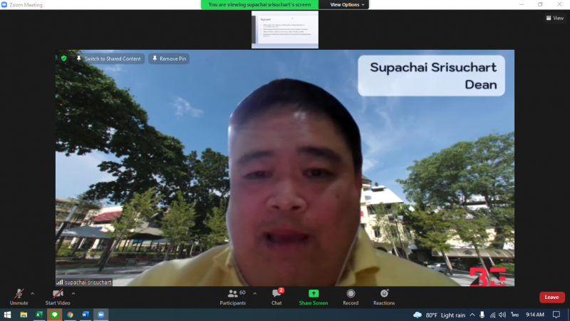 รองปลัด พม. เป็นปร�