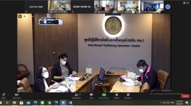 รองปลัด พม. เป็นปร�