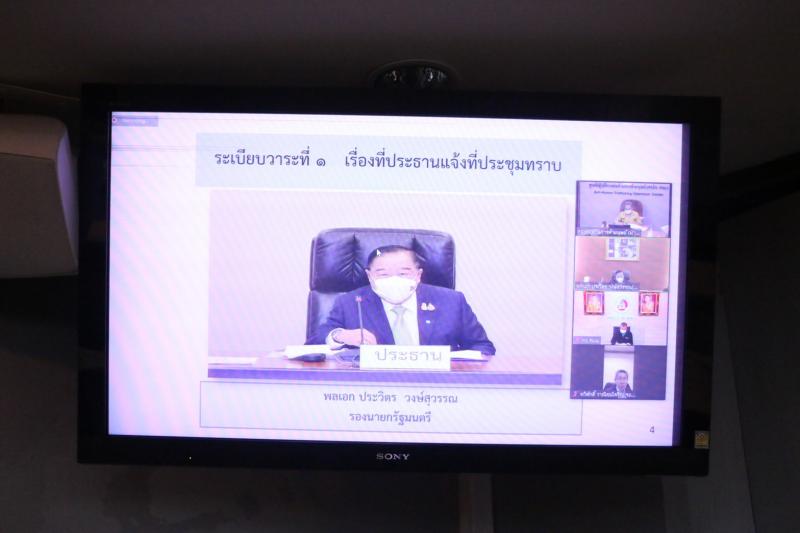 รองปลัด พม. เข้าร่�