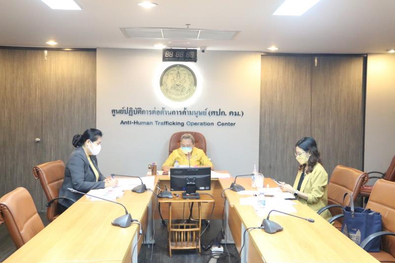 รองปลัด พม. เข้าร่�