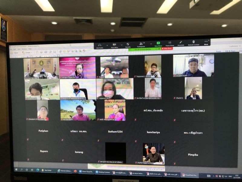 รองปลัด พม. เป็นปร�