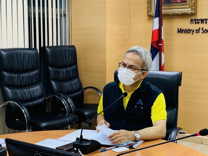 รองปลัด พม. เป็นปร�