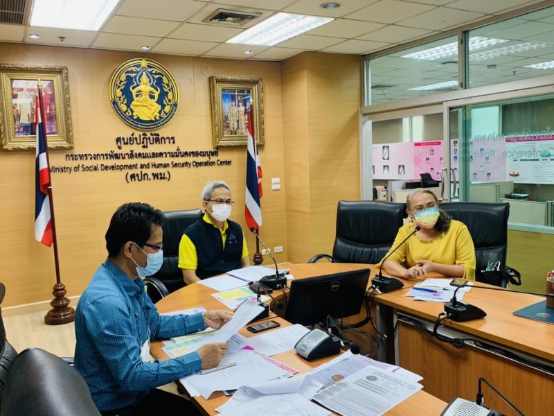 รองปลัด พม. เป็นปร�