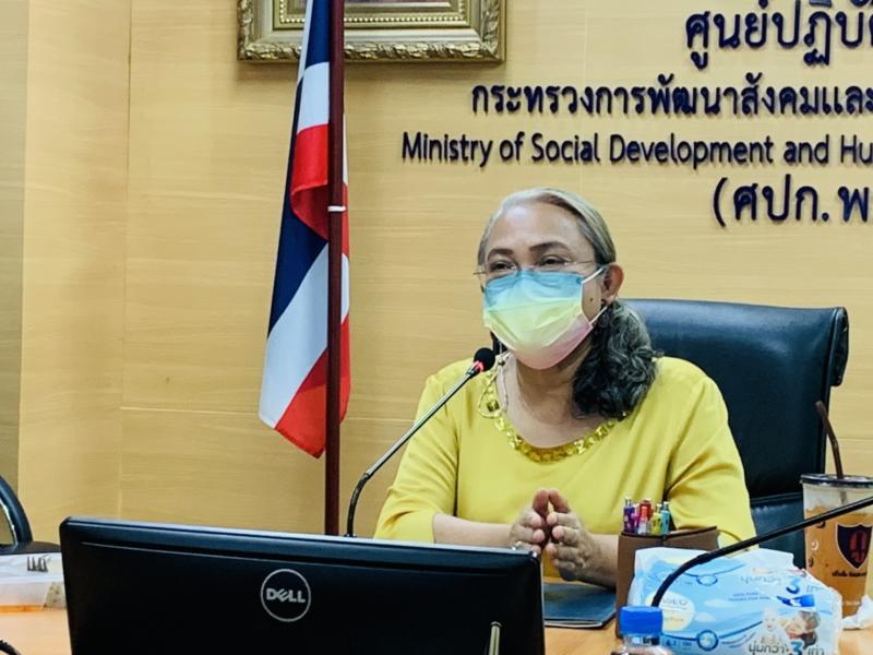 รองปลัด พม. เป็นปร�