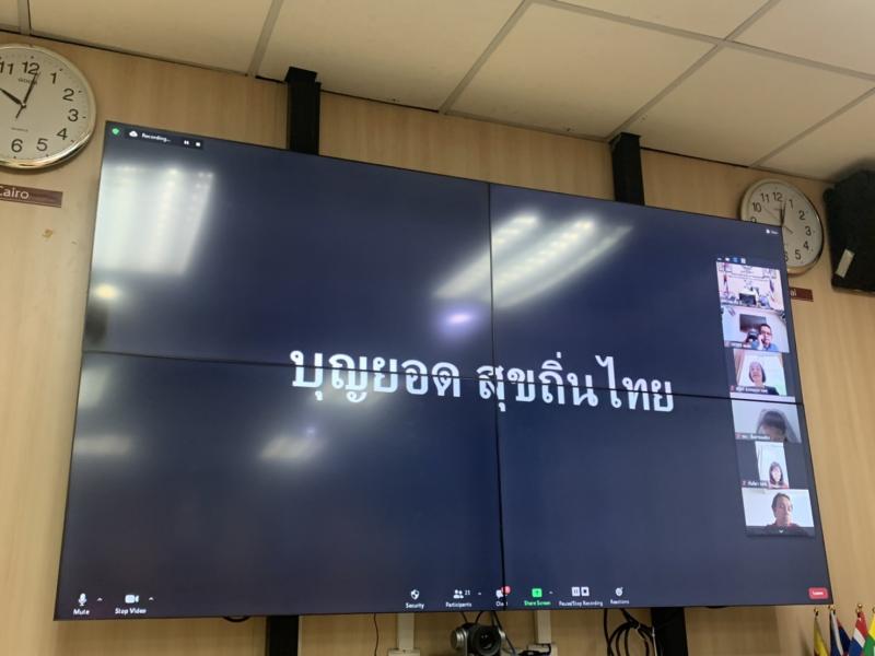 รองปลัด พม. เป็นปร�