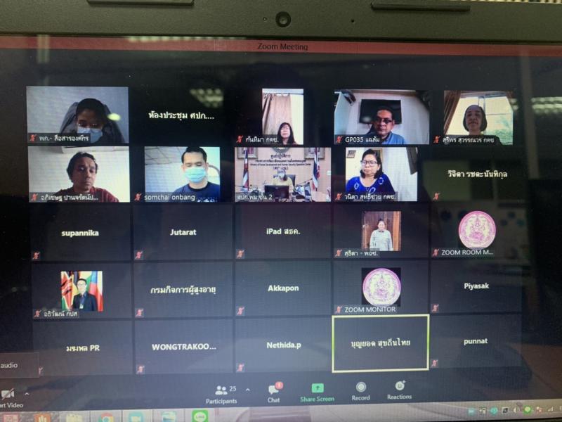 รองปลัด พม. เป็นปร�