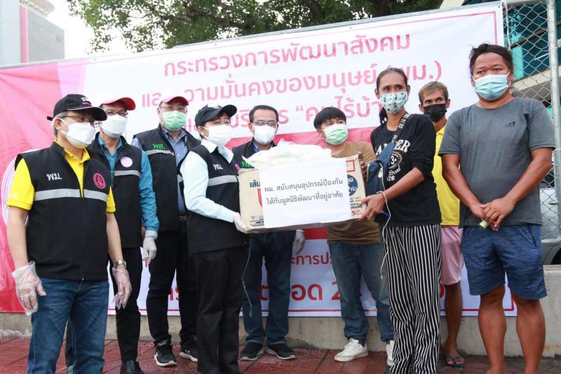 พม. ลงพื้นที่ กทม. พ