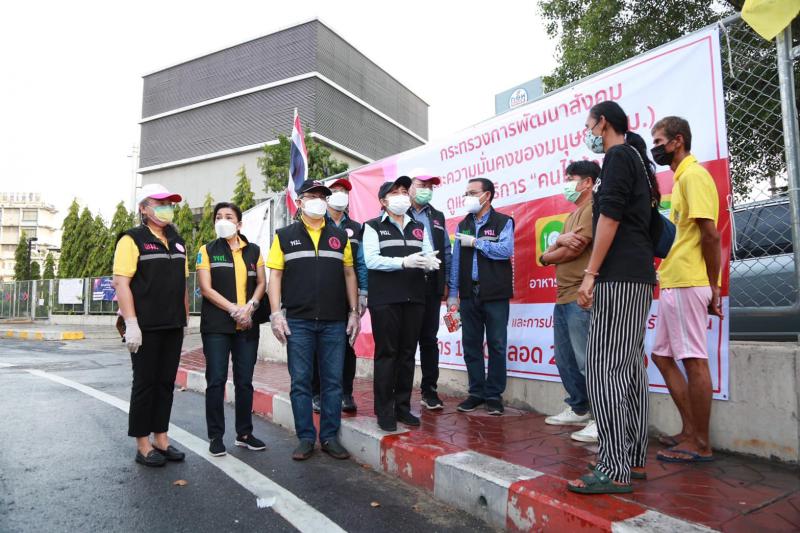 พม. ลงพื้นที่ กทม. พ