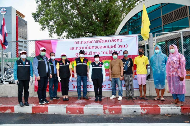 พม. ลงพื้นที่ กทม. พ