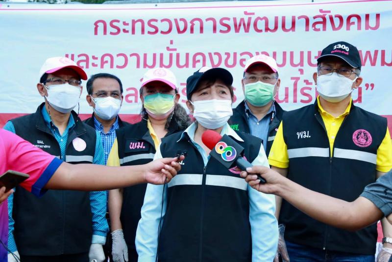 พม. ลงพื้นที่ กทม. พ
