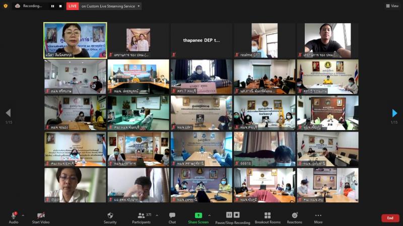 ปลัด พม. เป็นประธา�