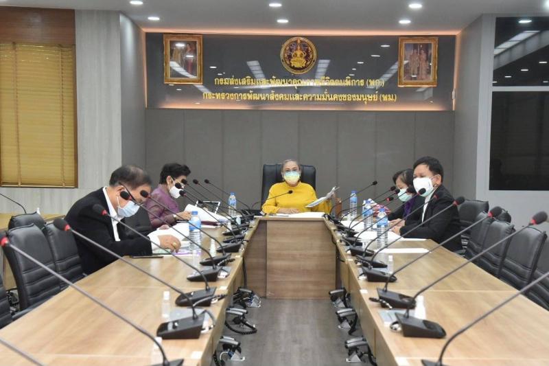 รองปลัด พม. เป็นปร�