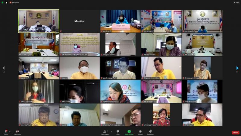 ปลัด พม. เป็นประธา�