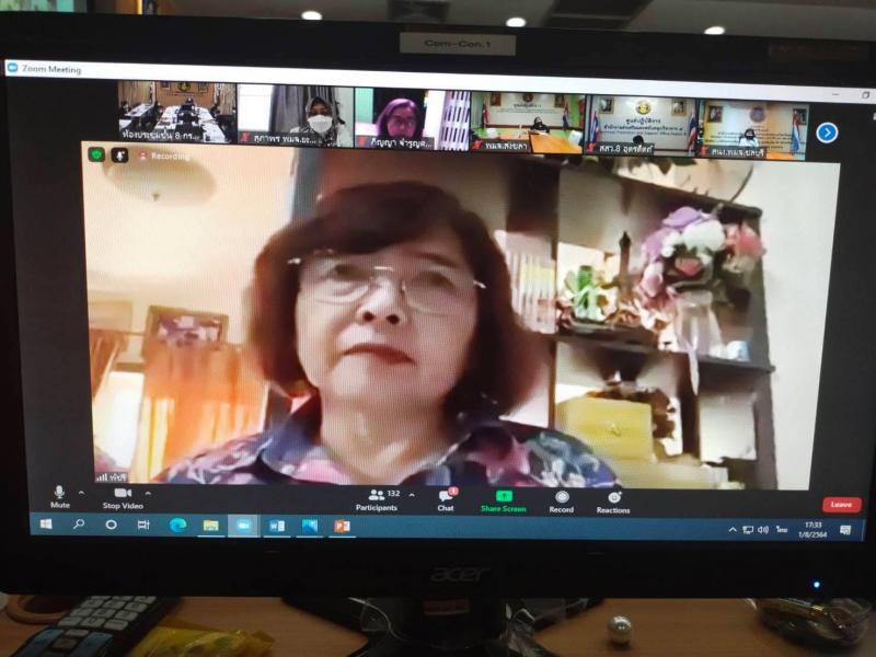 ปลัด พม. เป็นประธา�