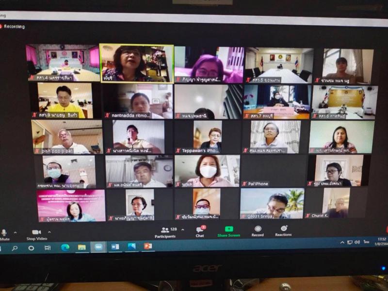 ปลัด พม. เป็นประธา�