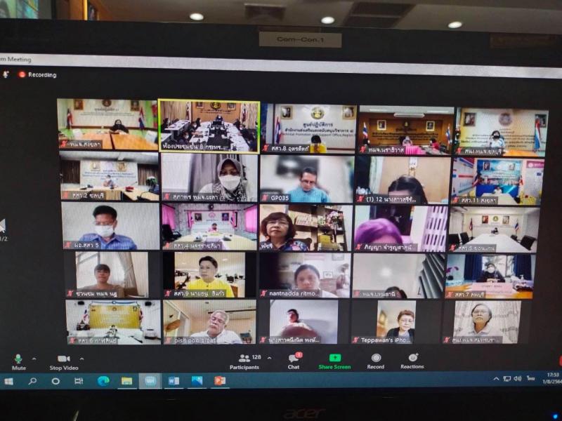 ปลัด พม. เป็นประธา�