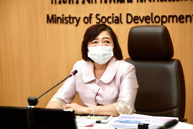 ปลัด พม. เป็นประธา�