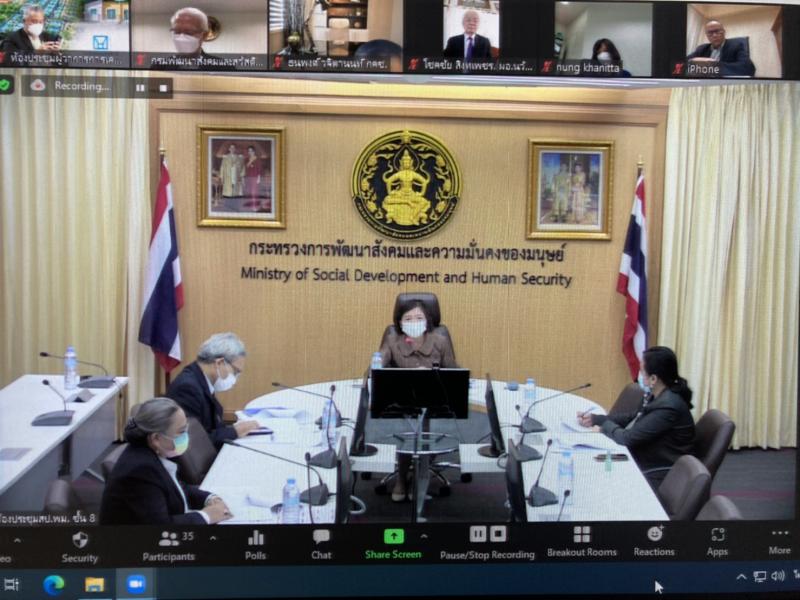 ปลัด พม. เป็นประธา�