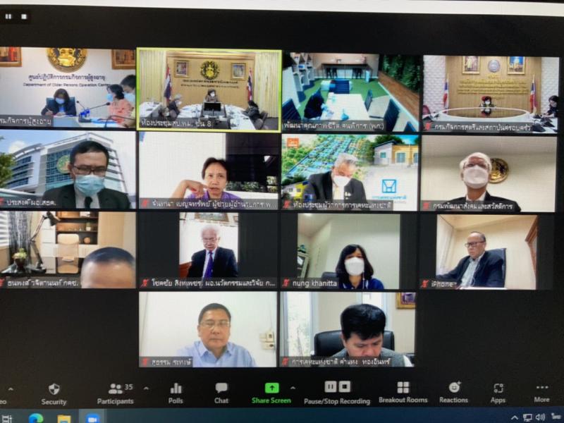 ปลัด พม. เป็นประธา�