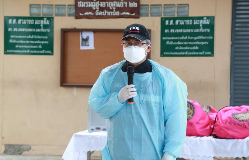 คณะผู้บริหาร พม. ล�