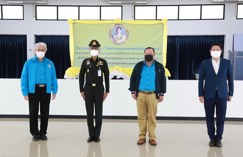 รมว.พม. พร้อมด้วยค�