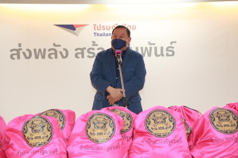 รมว.พม. และ รมว.ดีอี